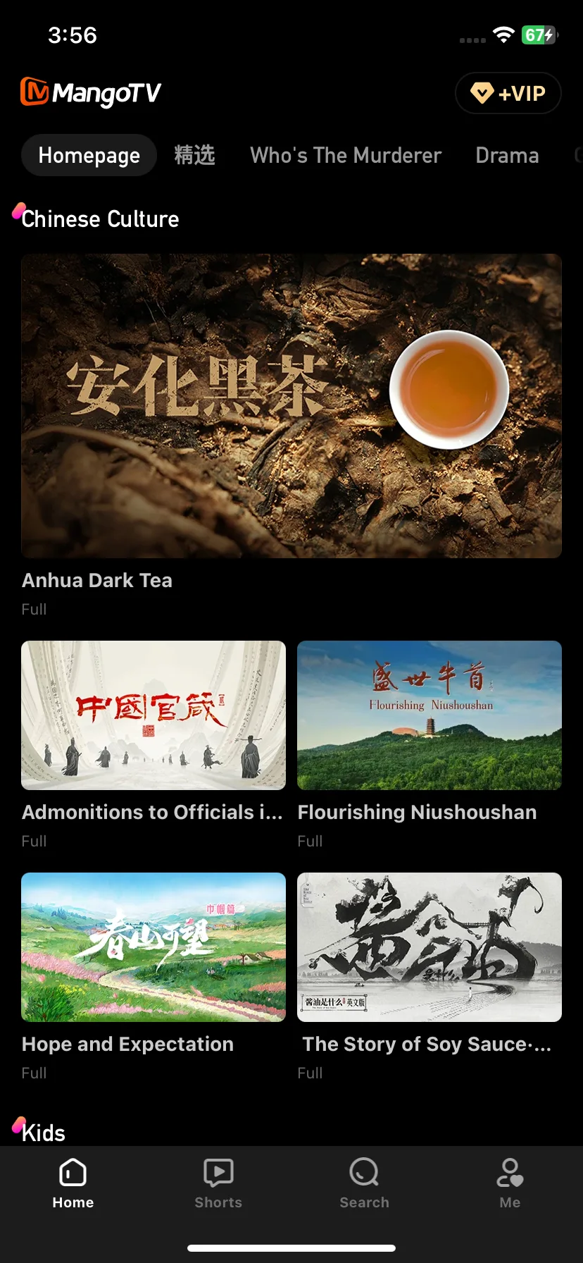 Test Image 6